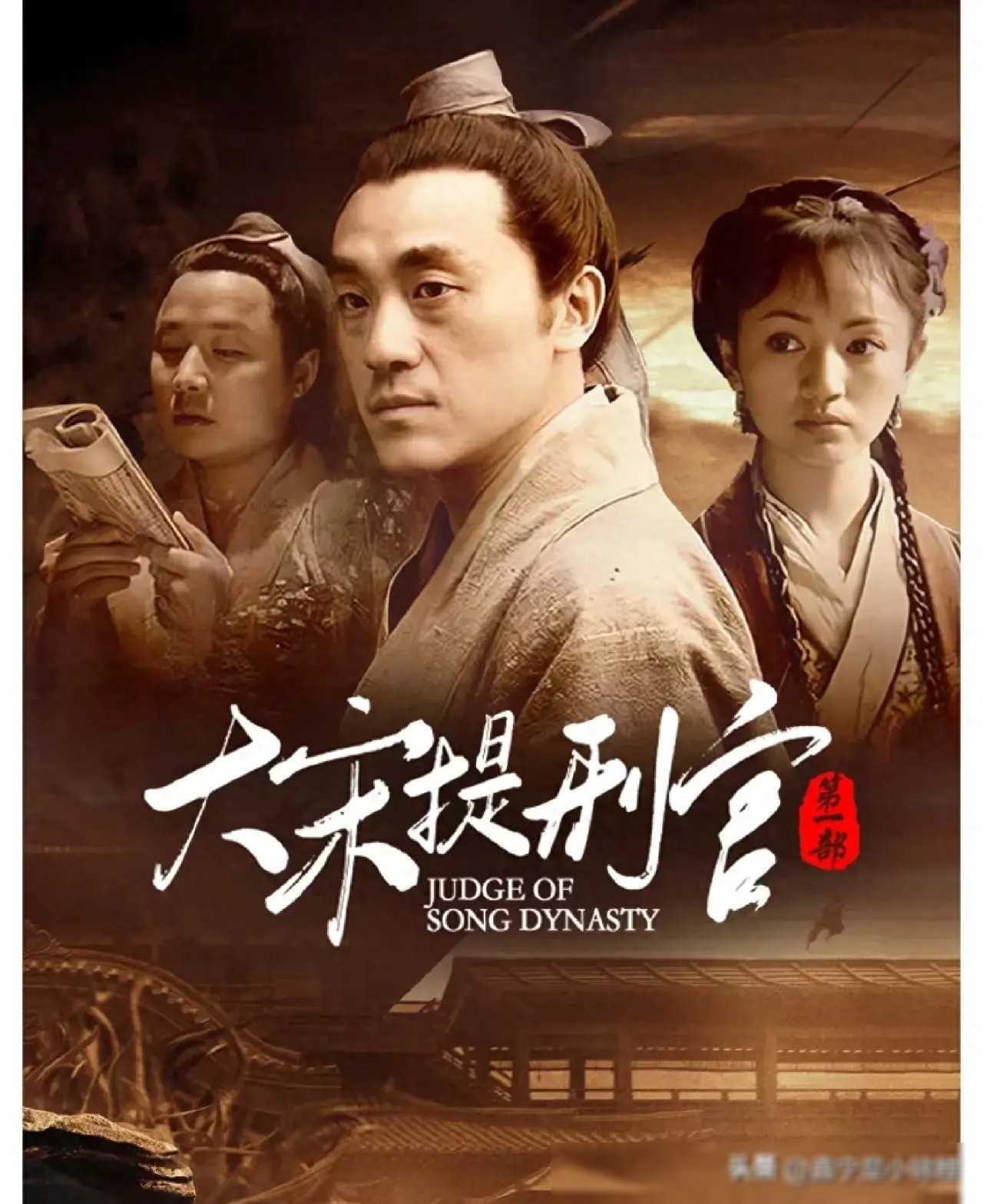 原创狄仁杰探案为何比大宋提刑官更让人热爱