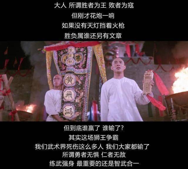 原创37亿华语冠军,今年圈内第二次为他刷屏_黄飞鸿_系列_中国