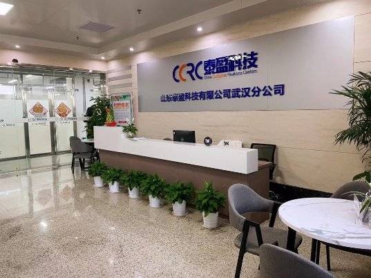 数字领军者泰盈科技如何引领企业与客户的连接