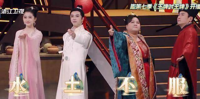 《王牌对王牌第七季》:我的快乐回来了_诈骗_节目_沈腾