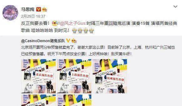 原创原创33岁马思纯和男友约会小腹凸起全身发福网友不想祝福