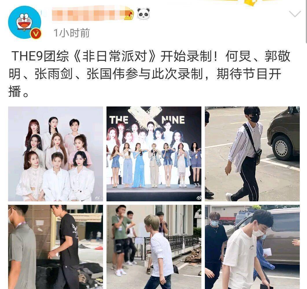 原创the9团综规模不及火箭少女前三期全在室内录制嘉宾却超有牌面