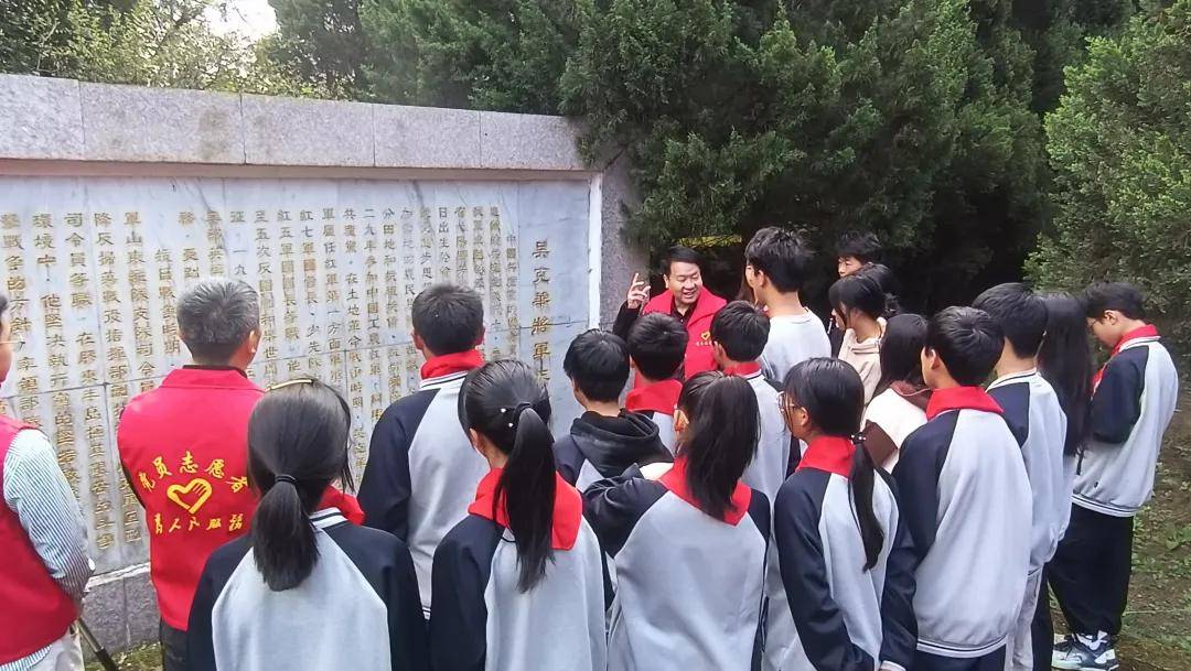 缅怀革命先烈赓续红色血脉弋阳县中畈中学开展清明祭奠革命先烈活动