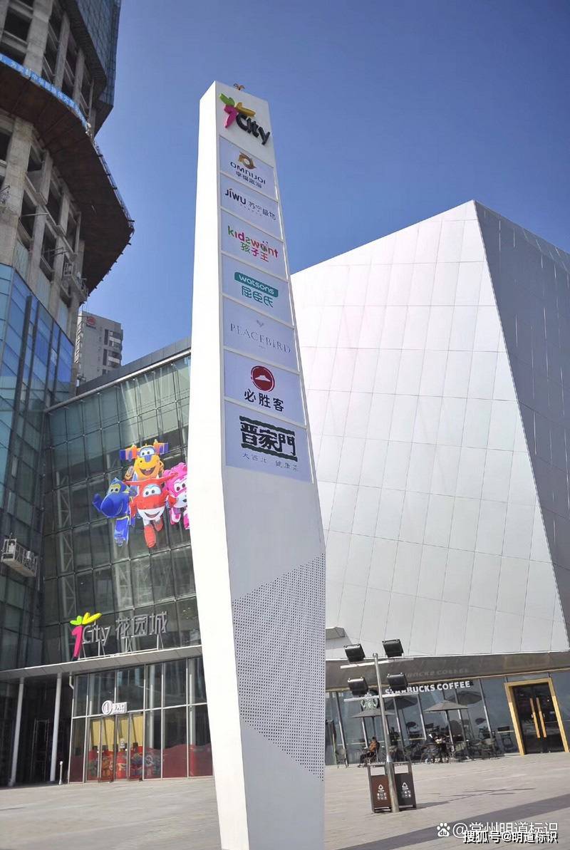 精神堡垒标识标牌设计用材和高度的要求