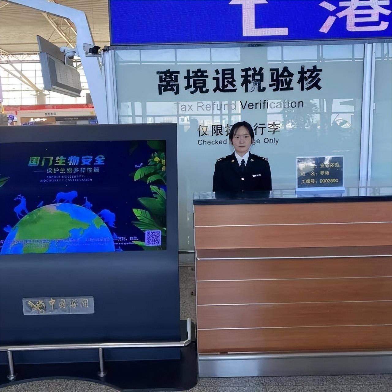 西安咸阳机场海关:吹响青春集结号忠诚守国门