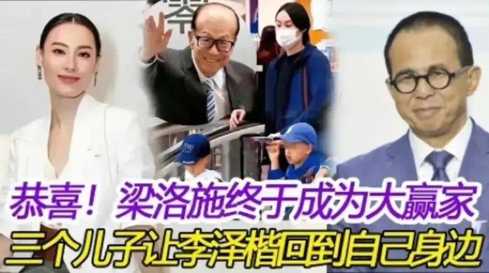 原创32岁郭嘉文和李泽楷恋爱6年未婚未育和梁洛施对比输得彻底