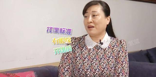 单身汉相亲,有房有车月薪1万元,结局惨遭女方拒绝_翟瑞才_婚姻_宋玉珍