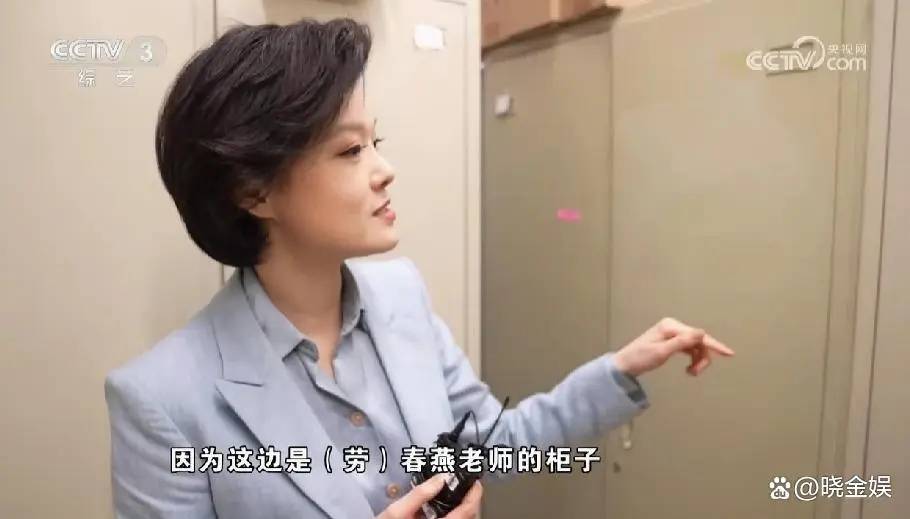 劳春燕工作满满成就感参加焦点访谈节目开播30年庆祝活动