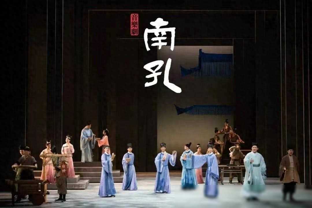 原创南孔音乐剧原声专辑全国巡演4月盛大开启