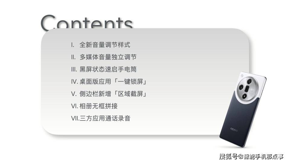 OPPO再次发力：ColorOS 14四月升级计划揭晓，你的机型在内吗？-reno4什么时候可以升级11