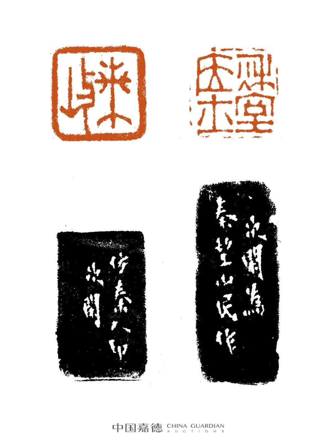 中国嘉德拍卖古典家具及工艺品部七大专场撷珍