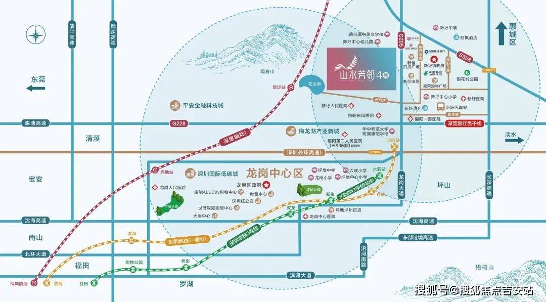 2024年惠州山水芳邻山水芳邻售楼中心山水芳邻售楼电话