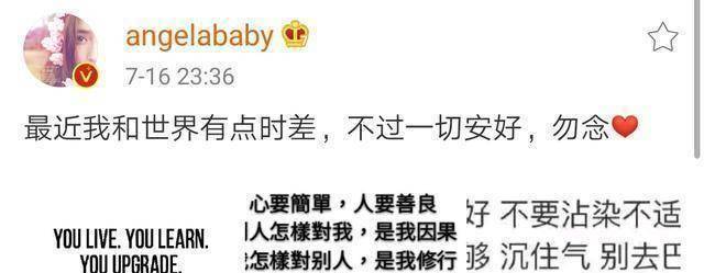 原创baby深夜发文称知己一两个就足够别去巴结谁网友纷纷cue杨幂