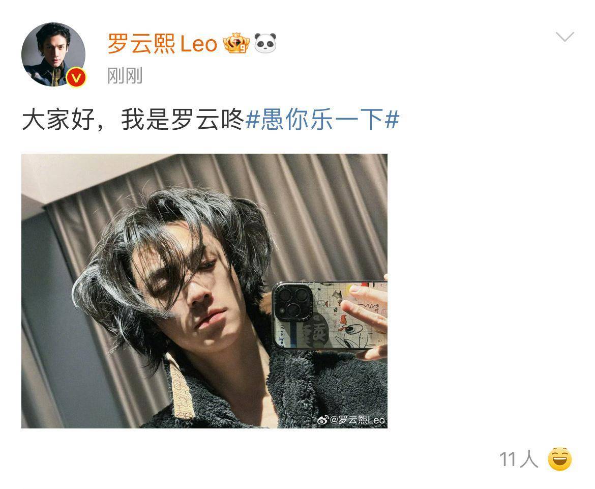 目前,罗云熙正在拍摄大男主剧《水龙吟》,与林允,陈瑶,敖子逸等合作