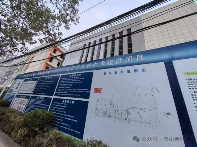 庙山长城中学图片