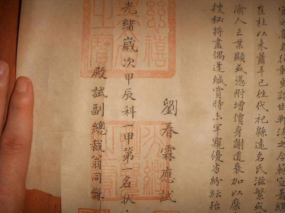 原创末代状元刘春霖的笔迹堪比印刷体还被印成了字帖令人叹为观止