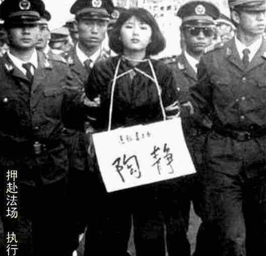 原创中国三大美女死刑犯个个天生丽质第二个临死前提出奇怪的要求