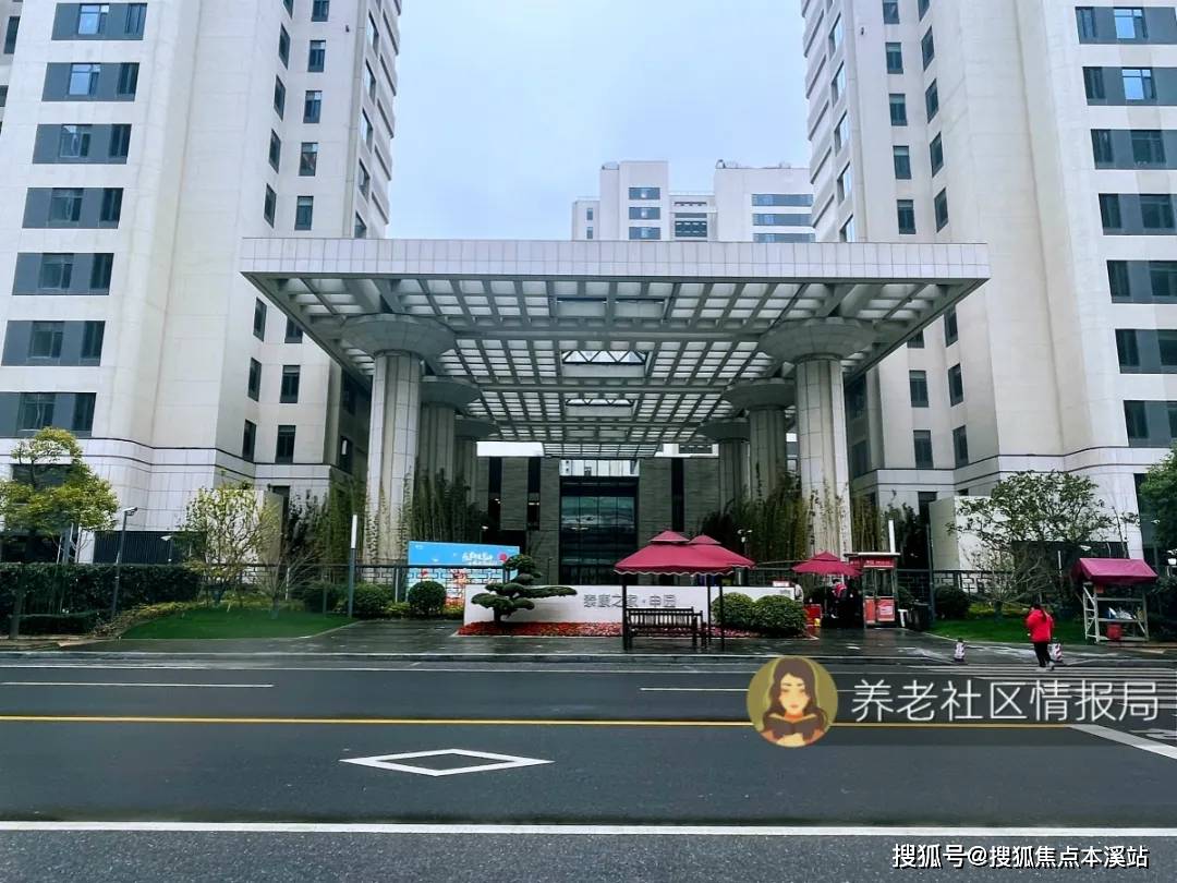 上海泰康之家申园简介上海泰康之家申园地址预约参观电话