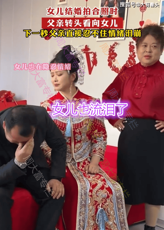 有网友说,还没个被宠爱的女儿出嫁的时候,都可能遇到这样的事情,因为
