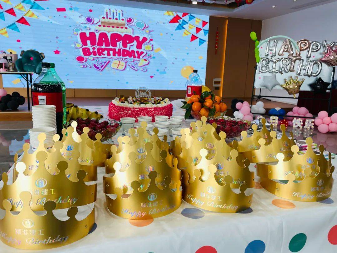 河南颍淮建工举办春光灿烂向阳生长员工生日会