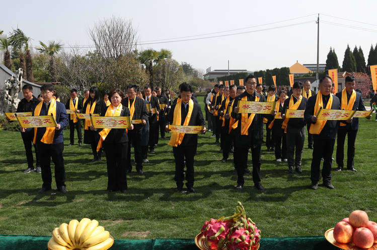 绿色祭扫缅怀逝者生态殡葬礼敬生命淮安市举行2024年清明节公祭仪式