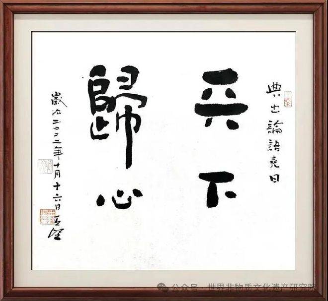 世界非物质文化遗产研究院副院长王坚