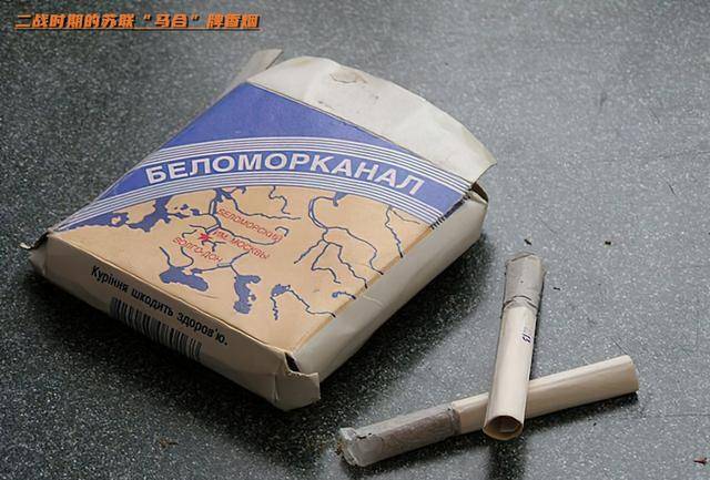 原创二战各国香烟大比拼苏联香烟难以下口美国香烟最受欢迎
