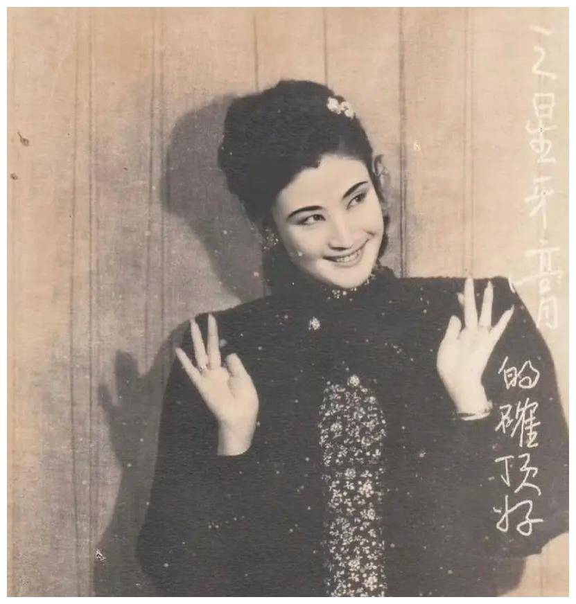 坤旦皇后言慧珠离婚嫁俞振飞后悲情早逝弟媳是王晓棠