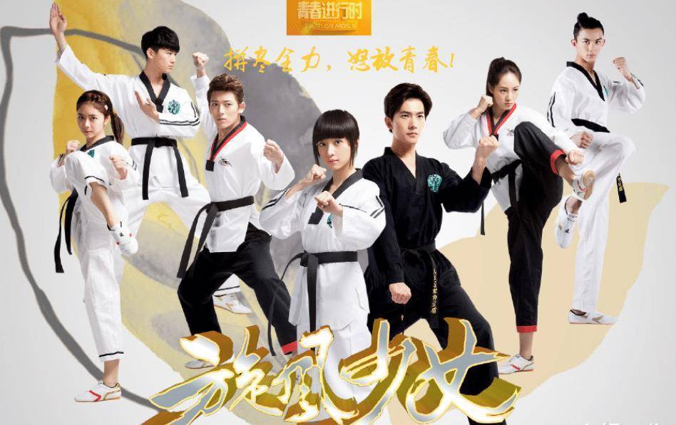 原创续旋风少女后白敬亭谭松韵再次合作这下是要圆固定cp梦