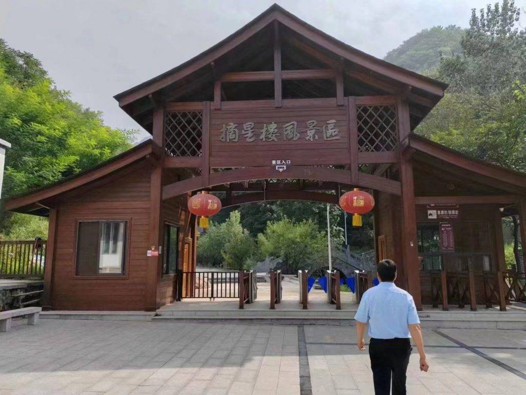 国家4a级旅游景区摘星楼风景区票务管理系统解决方案_登封市_游客