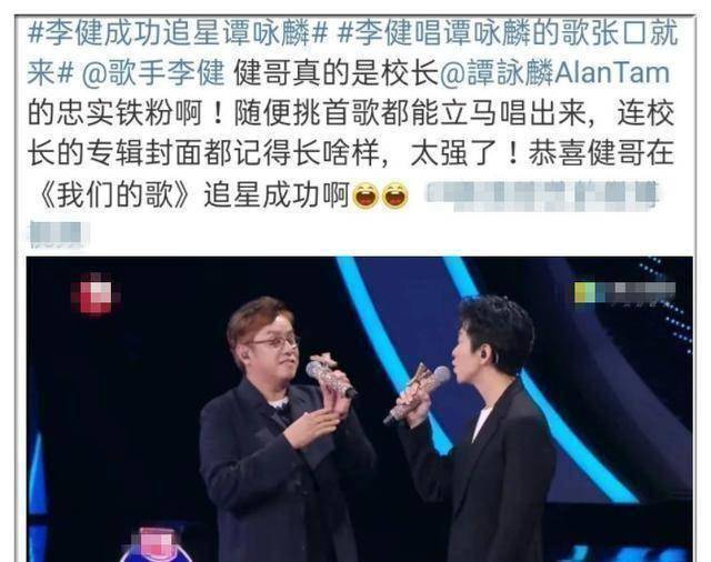 70 的谭咏麟,多年三人行后,感叹:有两个老婆一点都不好_杨洁薇_李健