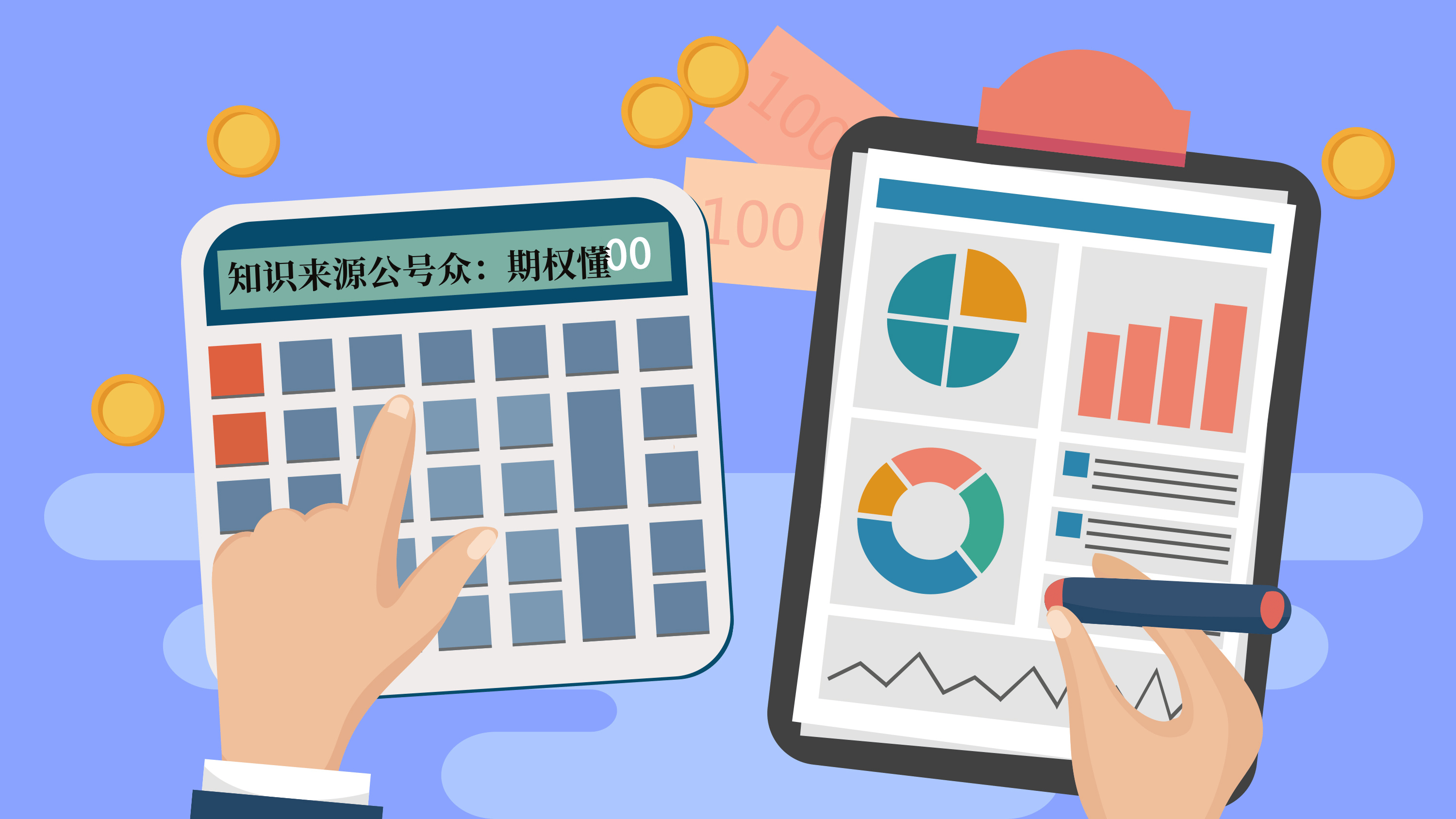 股票期权交易是怎么买卖的