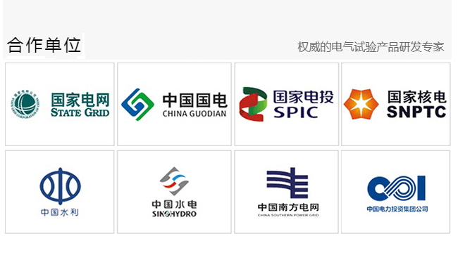 同步相量测量单元输电线路综合测试仪