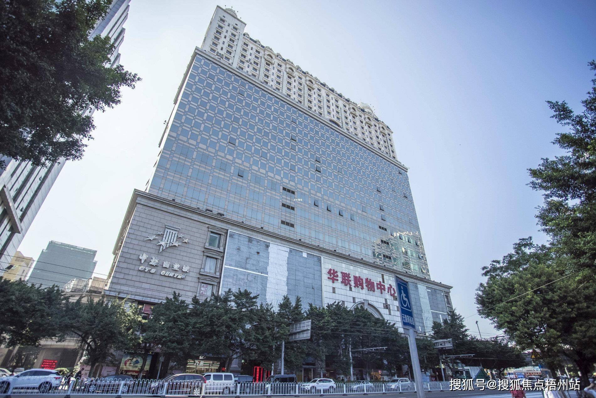 2024年广州中旅商业城的优缺点分析合不合适租预约通道