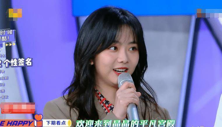 原创谭松韵跳睫毛弯弯谁留意张新成反应兄妹俩太有爱了吧