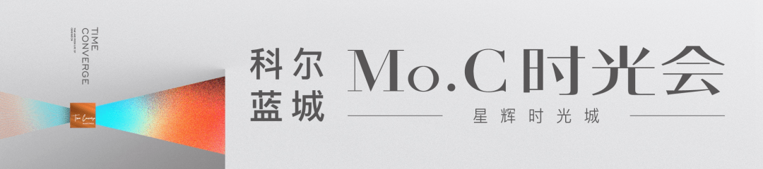 杭州时光城美食街首页时光城美食街售楼处电话欢迎您实时更新最新消息