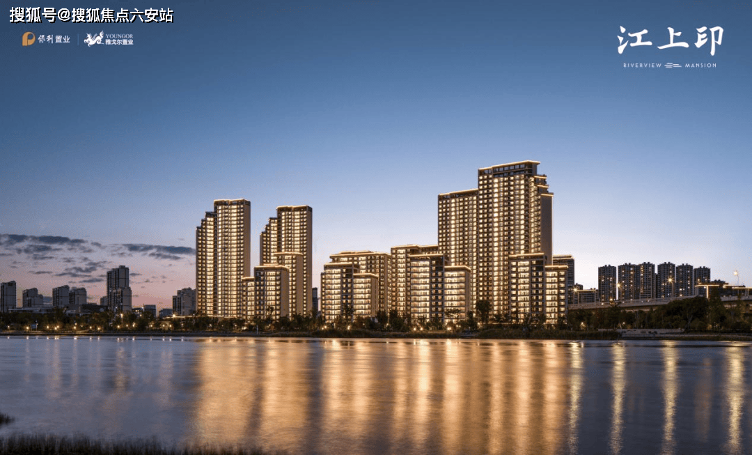 江上印售楼处海曙江上印首页网站保利雅戈尔江上印楼盘详情价格户型