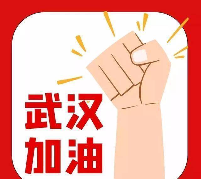 81岁客家山歌王用四会民歌为武汉加油