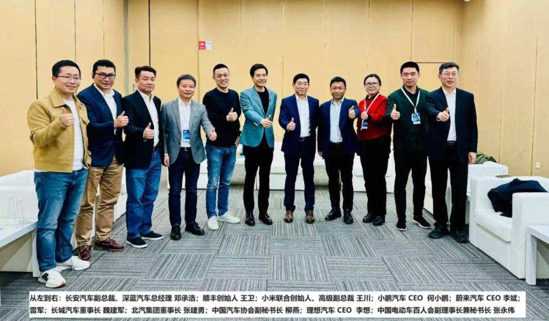 雷军封神?小米su7卖得越火爆,汽车行业越悲哀_保时捷_胡峥楠_黄章