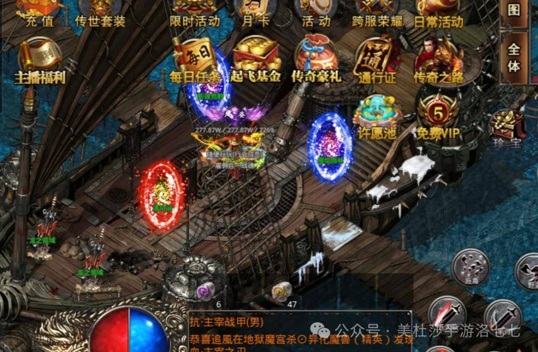 美杜莎传奇手游第四大陆有点难玩不明白全网最详细攻略