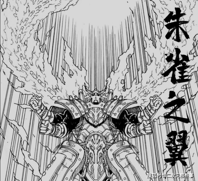 镇魂街416话:炸裂!秦琼,尉迟恭硬扛太阳,门神之力惊爆阳车!