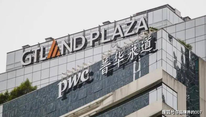 许家印被罚4700万恒大领4175亿罚单普华永道或面临天价索赔