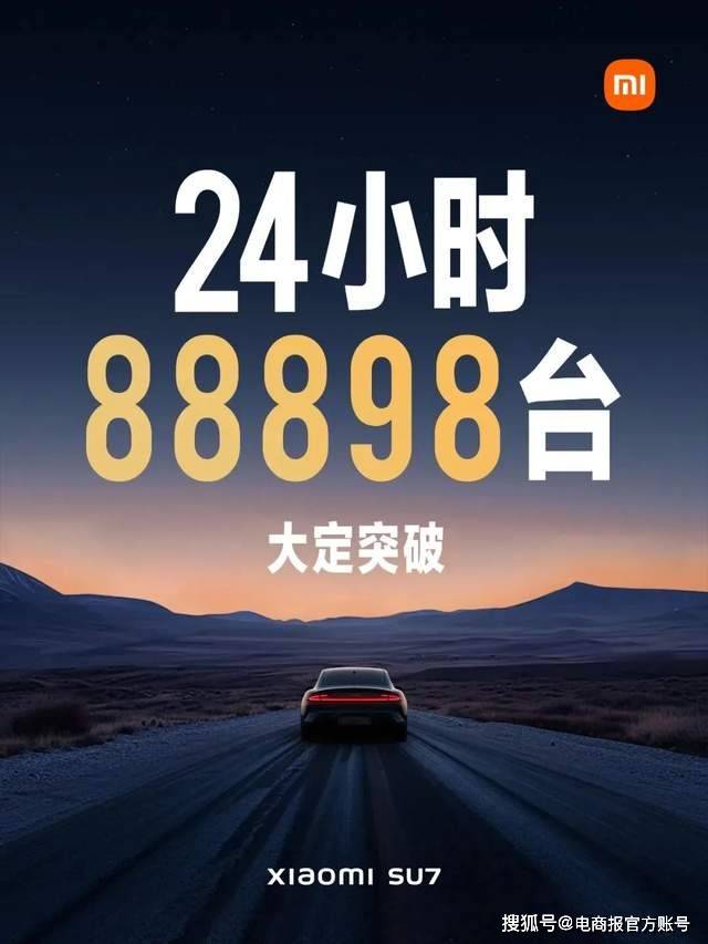 小米汽车狂奔24小时,雷军赢麻了_搜狐汽车_搜狐网