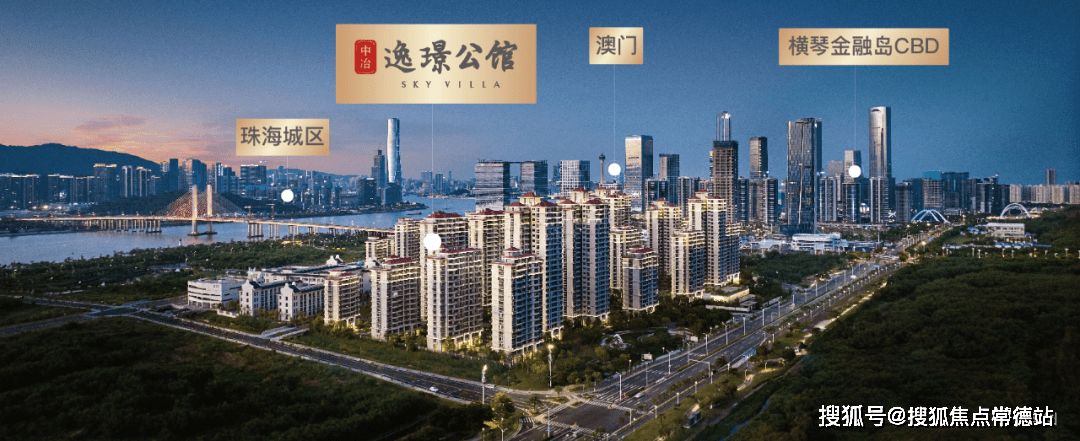 珠海中冶逸璟公馆售楼处电话4008168162营销中心