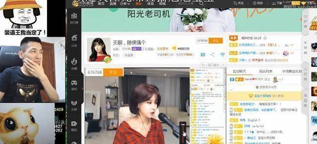 这么多年一直稳坐dnf国服第一游戏主播,旭旭宝宝在来斗鱼直播前已经在