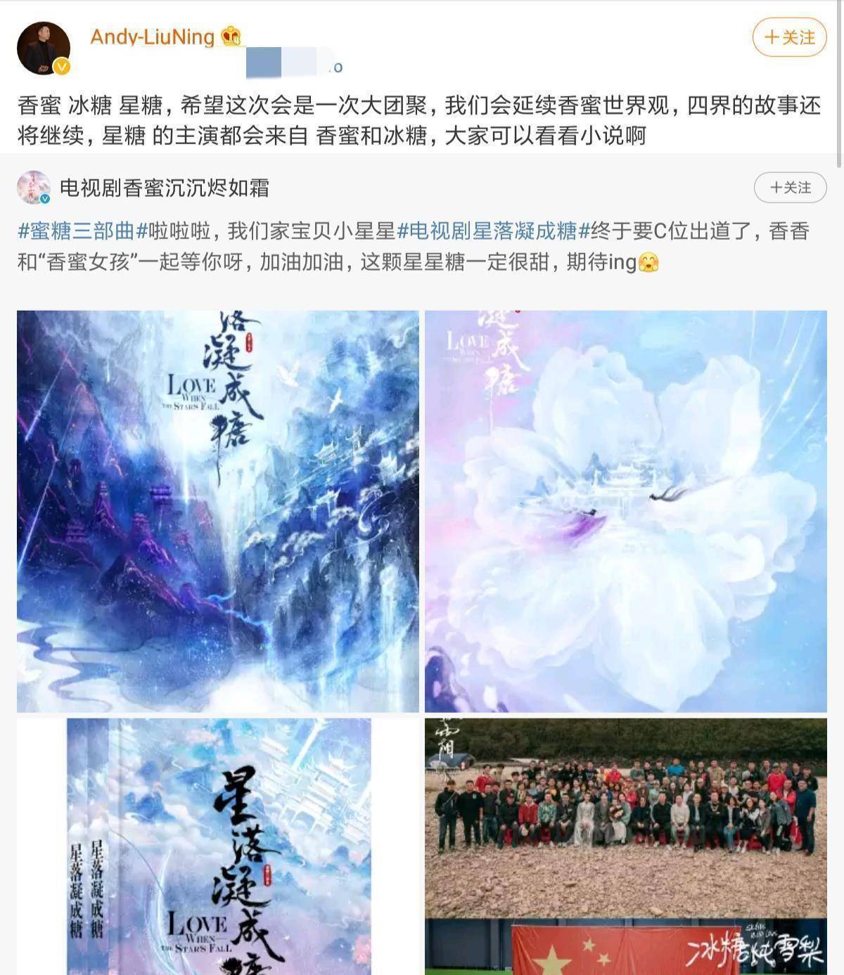原创杨紫邓伦被传有望再度合体杨紫发文似在回应能等来香蜜夫妇的春天
