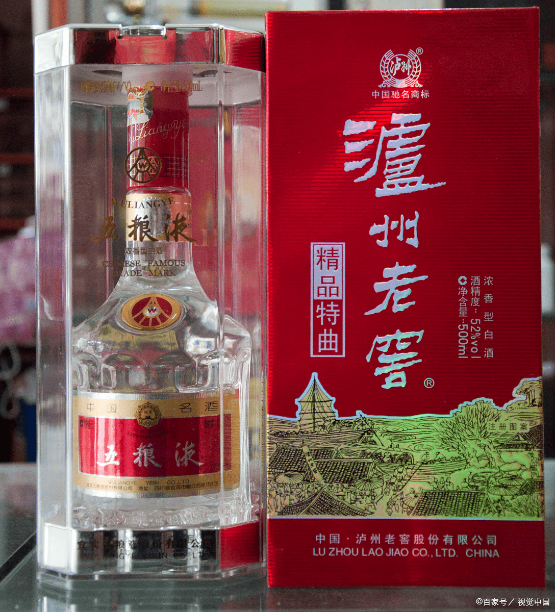 酒的酿造和白酒的种类