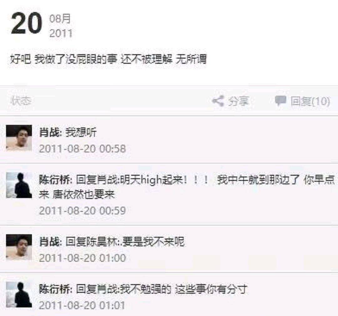 原创肖战大学照片曝光给大学女友买钻戒跟同学聊天被造谣是恋爱