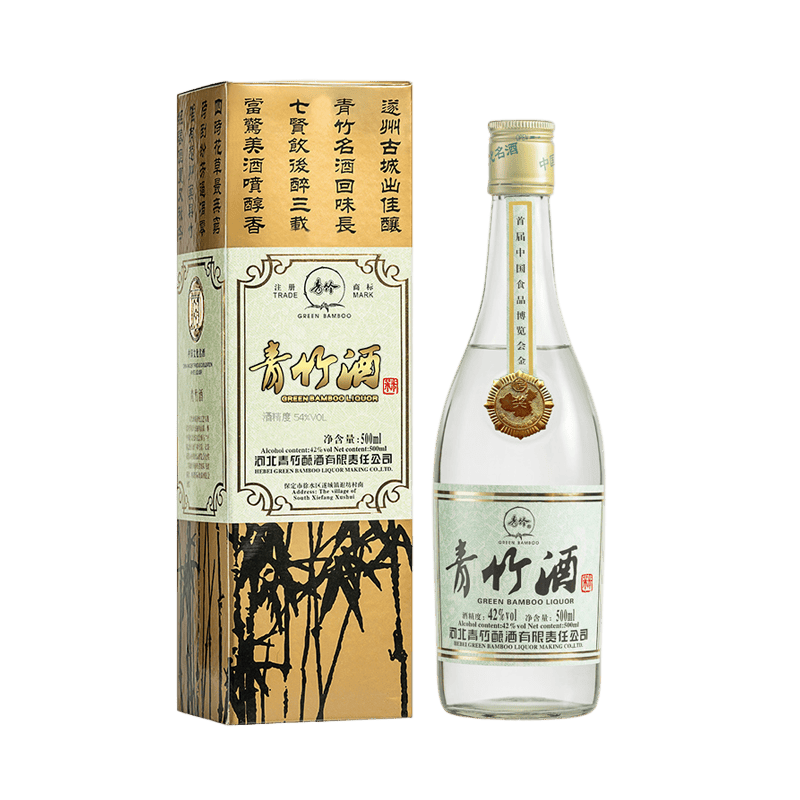河北老字号酒企青竹出品,这款酒已经连续销售了40年,是"北派浓香"的
