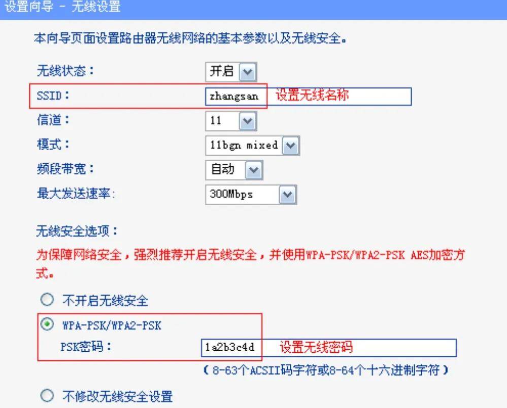 路由器配置好了但上不了网